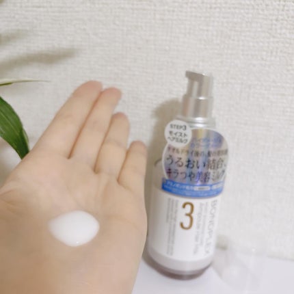 モイスト&ダメージケア アンプルミルク/ボンドプレックス/ヘアミルクを使ったクチコミ(3枚目)