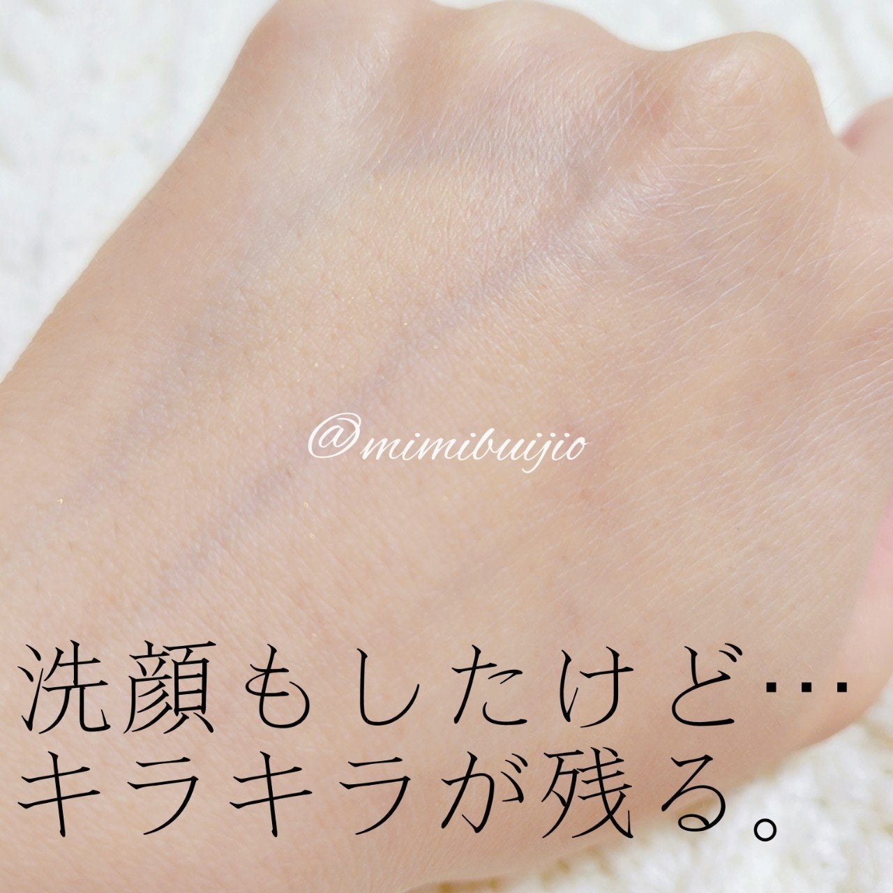 プログロス カプセルマスク/VT/洗い流すパック・マスクを使ったクチコミ(4枚目)