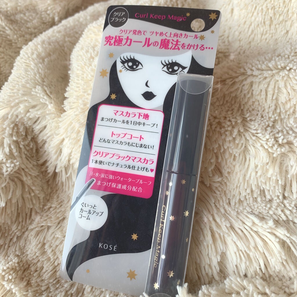 カールキープマジック/コーセーコスメニエンス/マスカラを使ったクチコミ(1枚目)