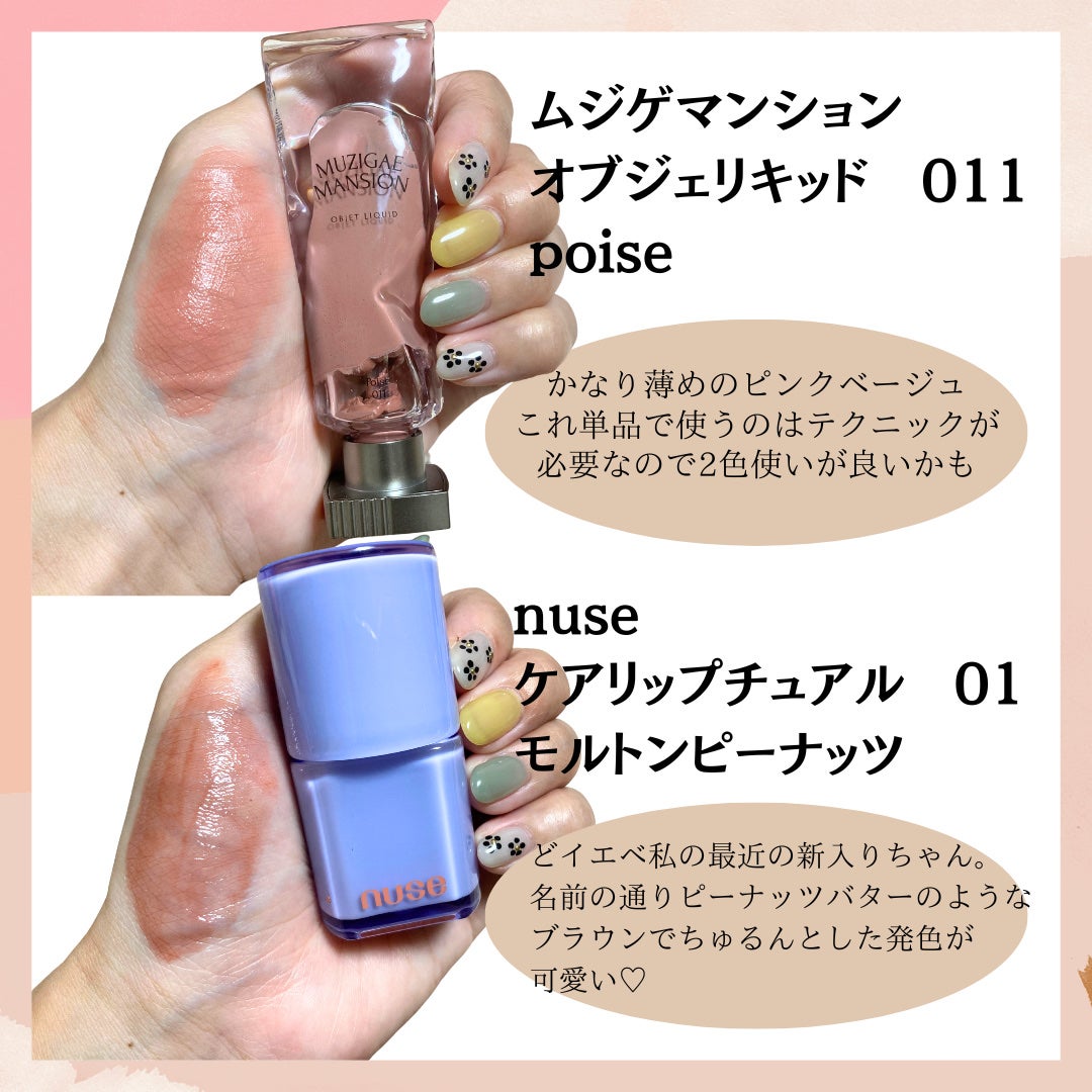 ケイト リップモンスター/KATE/口紅を使ったクチコミ(6枚目)