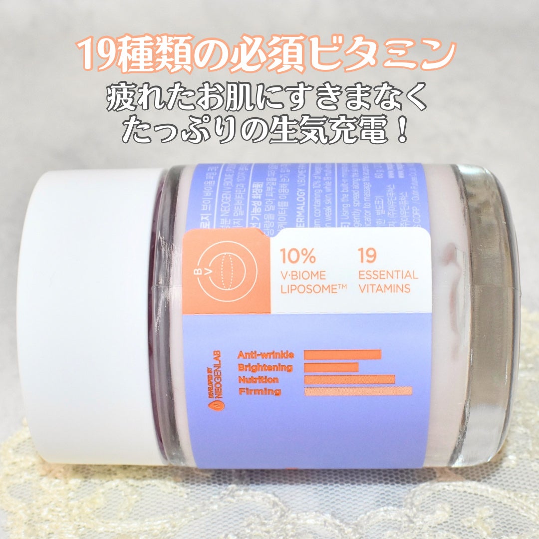 ブイバイオームファーミングクリーム/NEOGEN/フェイスクリームを使ったクチコミ(3枚目)