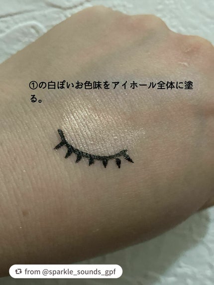 グラデーション アイシャドウ/ちふれ/アイシャドウパレットを使ったクチコミ(5枚目)