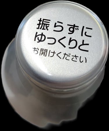 国産大豆の黒豆茶/無印良品/その他を使ったクチコミ（3枚目）