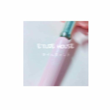 ディアダーリン オイルティント/ETUDE/リップグロスを使ったクチコミ（1枚目）