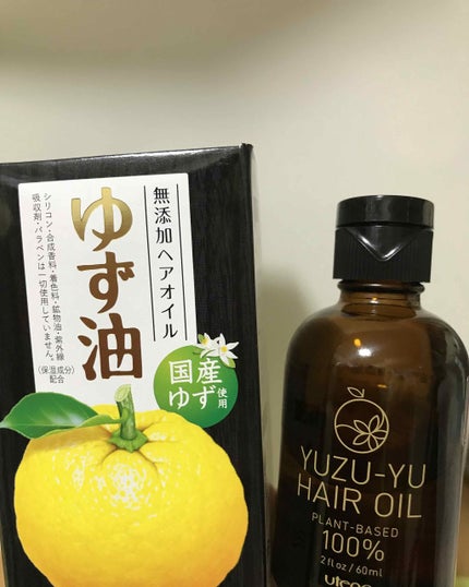 ヘアオイル/ゆず油/ヘアオイルを使ったクチコミ(1枚目)