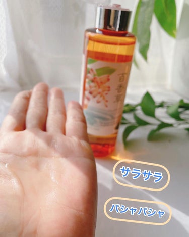 百香草 リッチミネラル化粧水/アドム株式会社/化粧水を使ったクチコミ（2枚目）