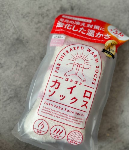 のんはる on LIPS 「🐑🧺𓂃𓈒𓏸◌そろそろモコモコの出番と言いたいけど沖縄なんで..」(4枚目)