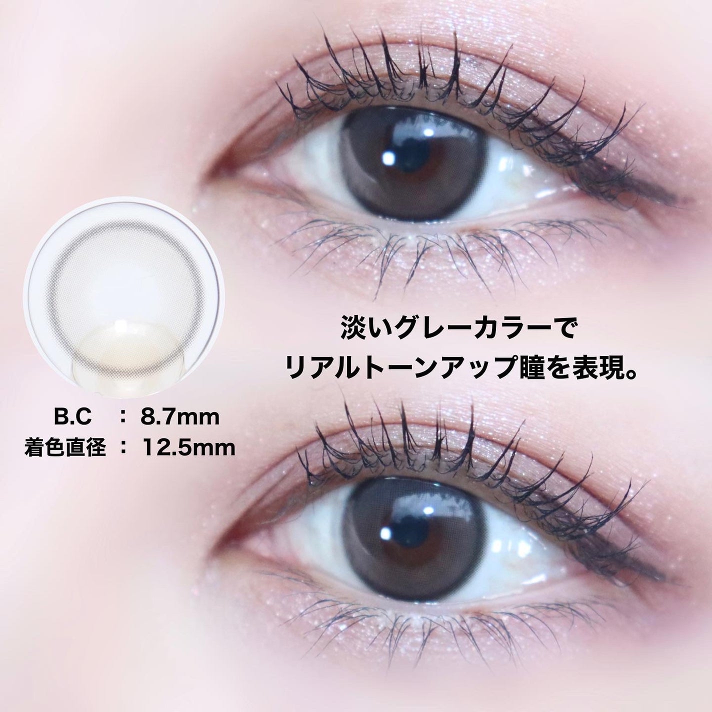 Real Ring 1day/OLENS/ワンデー(1DAY)カラコンを使ったクチコミ(2枚目)