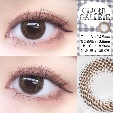 ラルムクリオネシリーズワンデー/LARME/ワンデー(1DAY)カラコンを使ったクチコミ(5枚目)