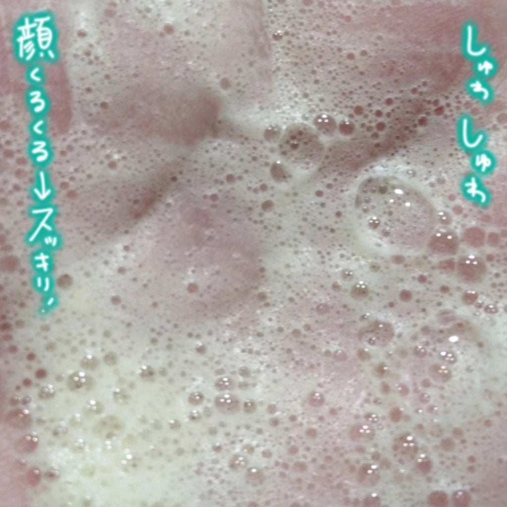 SF洗顔パウダー/iow/洗顔パウダーを使ったクチコミ(4枚目)