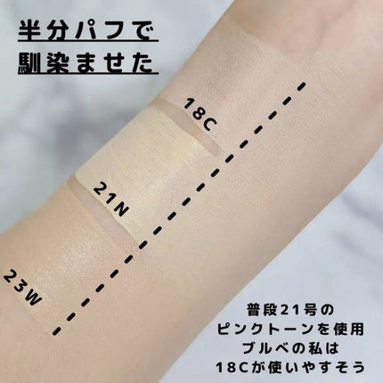 サテンウエアヘルシーグリーンクッション/unleashia/クッションファンデーションを使ったクチコミ(8枚目)