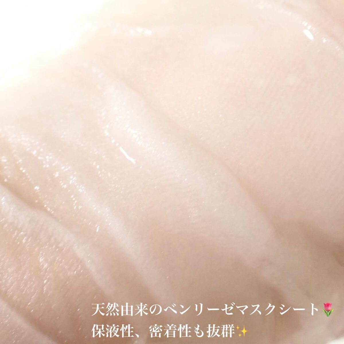 ルミナスマスク (ケアクリーム付き) /cerXcer/シートマスク・パックを使ったクチコミ(4枚目)