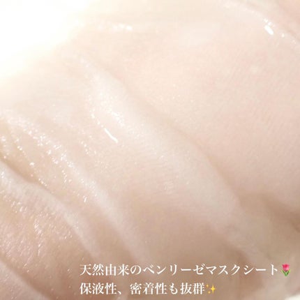 ルミナスマスク (ケアクリーム付き) /cerXcer/シートマスク・パックを使ったクチコミ(4枚目)