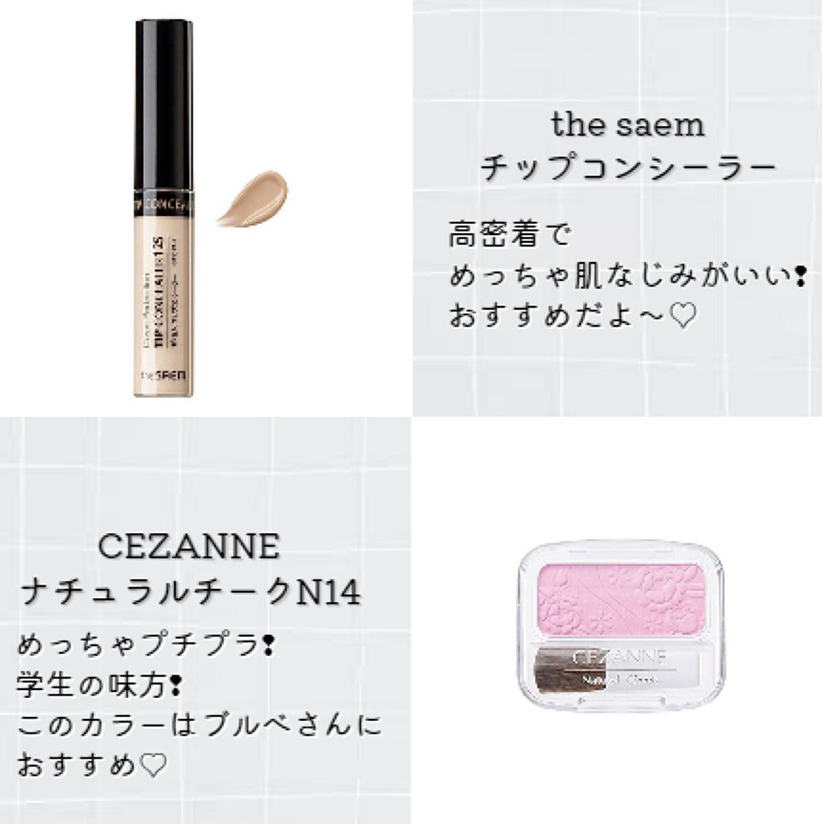 心音. on LIPS 「 ☁8月の購入品紹介☁こんにちは♡このんです❢❢..」(2枚目)