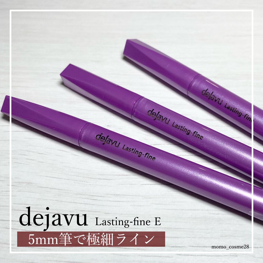 𝐝𝐞𝐣𝐚𝐯𝐮 〝 5mm筆で極細ライン 〟﻿
﻿
#デジャヴュ #アイライナー﻿
┈┈┈┈┈┈┈┈┈┈┈┈┈┈┈┈┈┈﻿
﻿
本日は、LIPSを通していただいたコチラ！﻿
デジャヴュ様のアイライナーです𓂃 𓈒𓏸﻿
﻿
#提