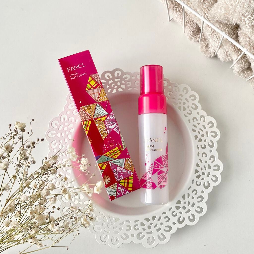 プレミアムビューティセレクション 2020/ファンケル/スキンケアキットを使ったクチコミ(1枚目)