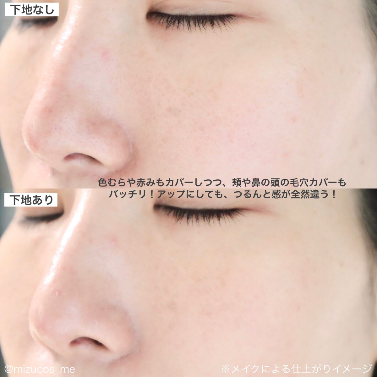 マルチポアフラットコンシーラー /毛穴パテ職人/リキッドコンシーラーを使ったクチコミ(4枚目)