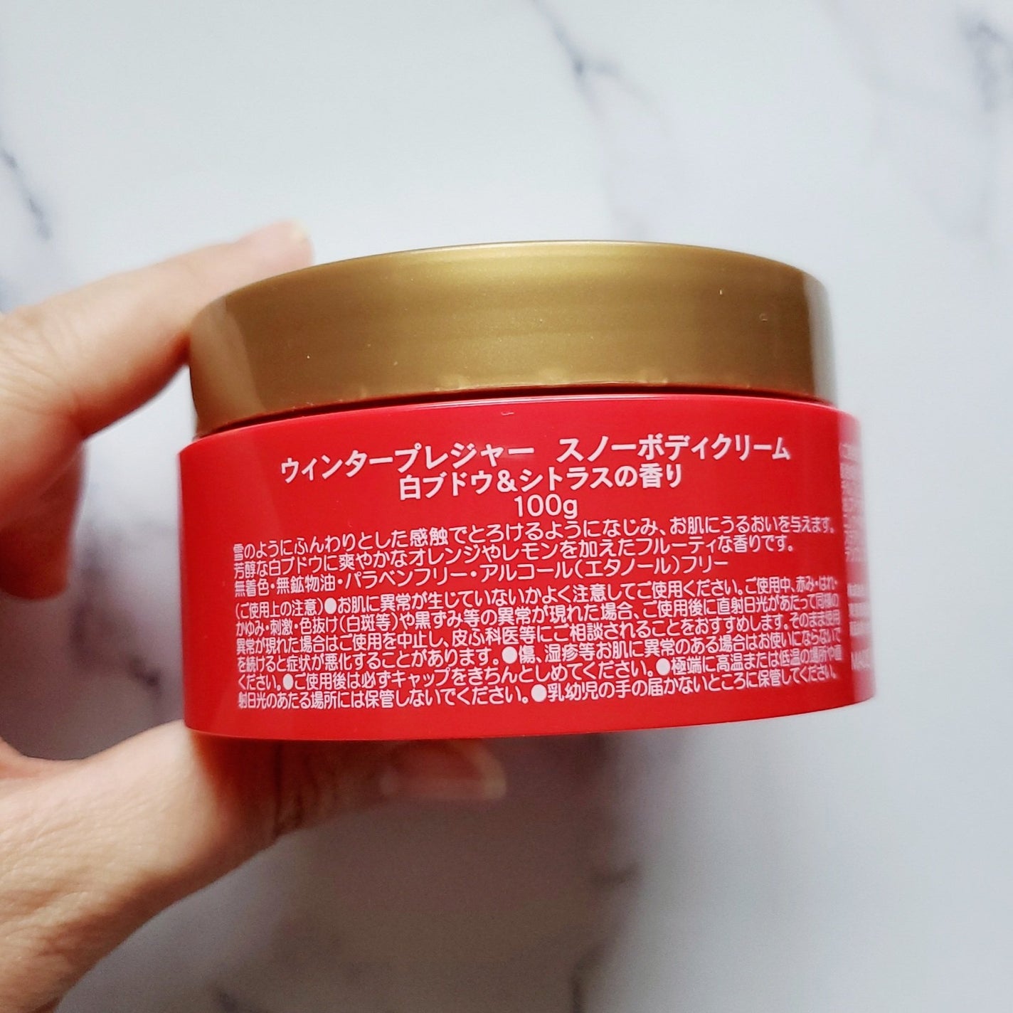 ウィンタープレジャー スノーボディクリーム/ハウス オブ ローゼ/ボディクリームを使ったクチコミ(6枚目)