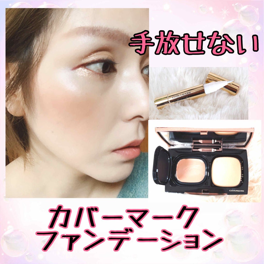 ダブル ウェア グロウ BB ハイライター/ESTEE LAUDER/リキッドハイライトを使ったクチコミ(1枚目)