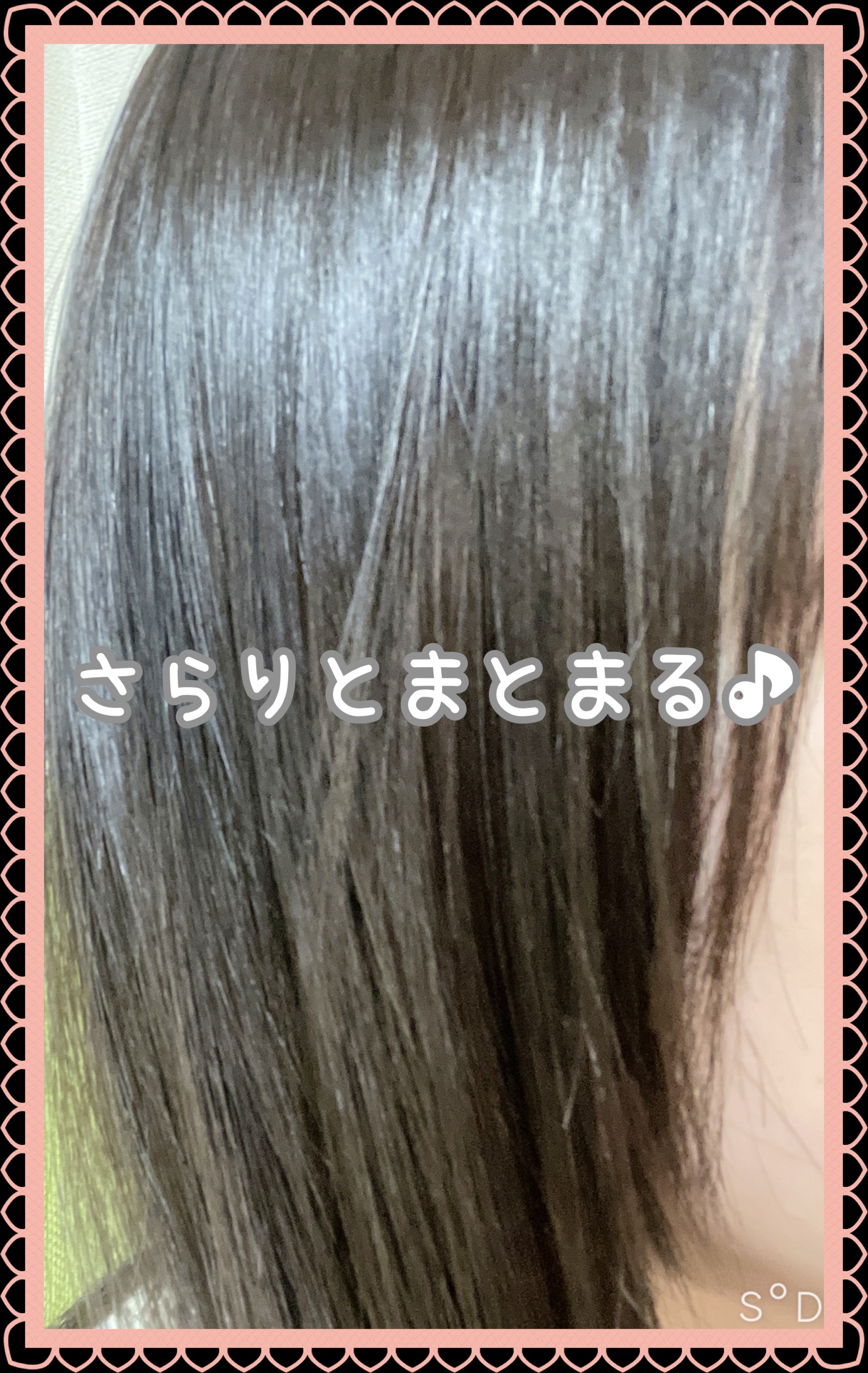 ボンド リペア (カラーシャイン & リペア) シャンプー ＆ トリートメント/パンテーン/市販シャンプーを使ったクチコミ（2枚目）