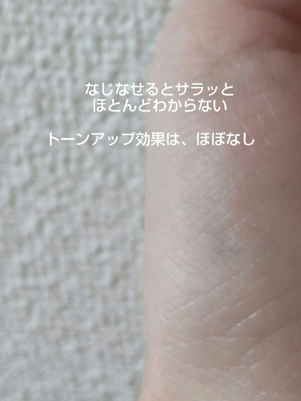 ビオレUV アスリズム スキンプロテクトミルク/ビオレ/日焼け止めミルクを使ったクチコミ（3枚目）