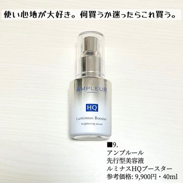 オーセリュレール モイスチャー 100ml/エステダム/ミスト状化粧水を使ったクチコミ（3枚目）