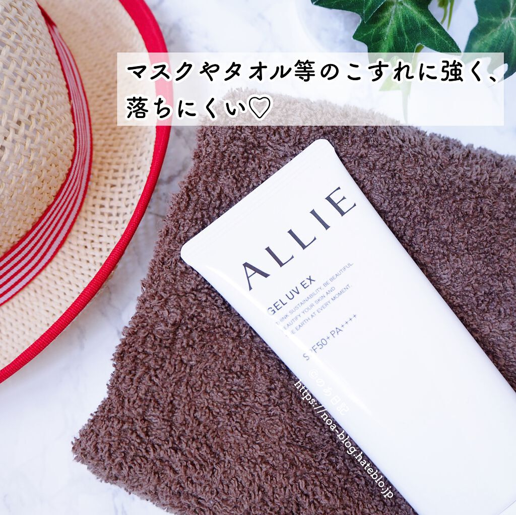 アリィー クロノビューティ ジェルUV EX/アリィー/日焼け止めジェルを使ったクチコミ(4枚目)