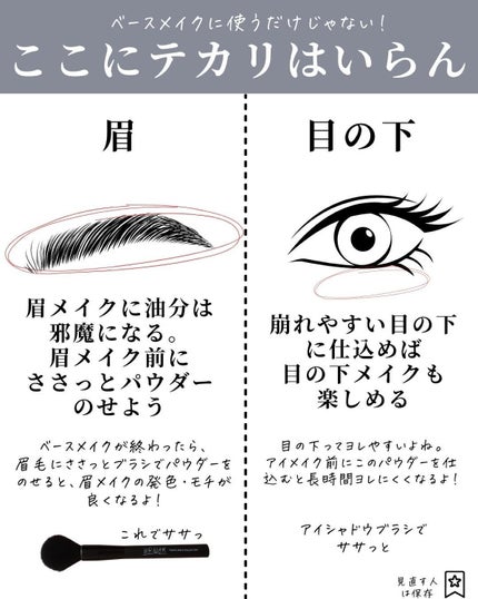 プレストクリアパウダー/&be/プレストパウダーを使ったクチコミ(6枚目)