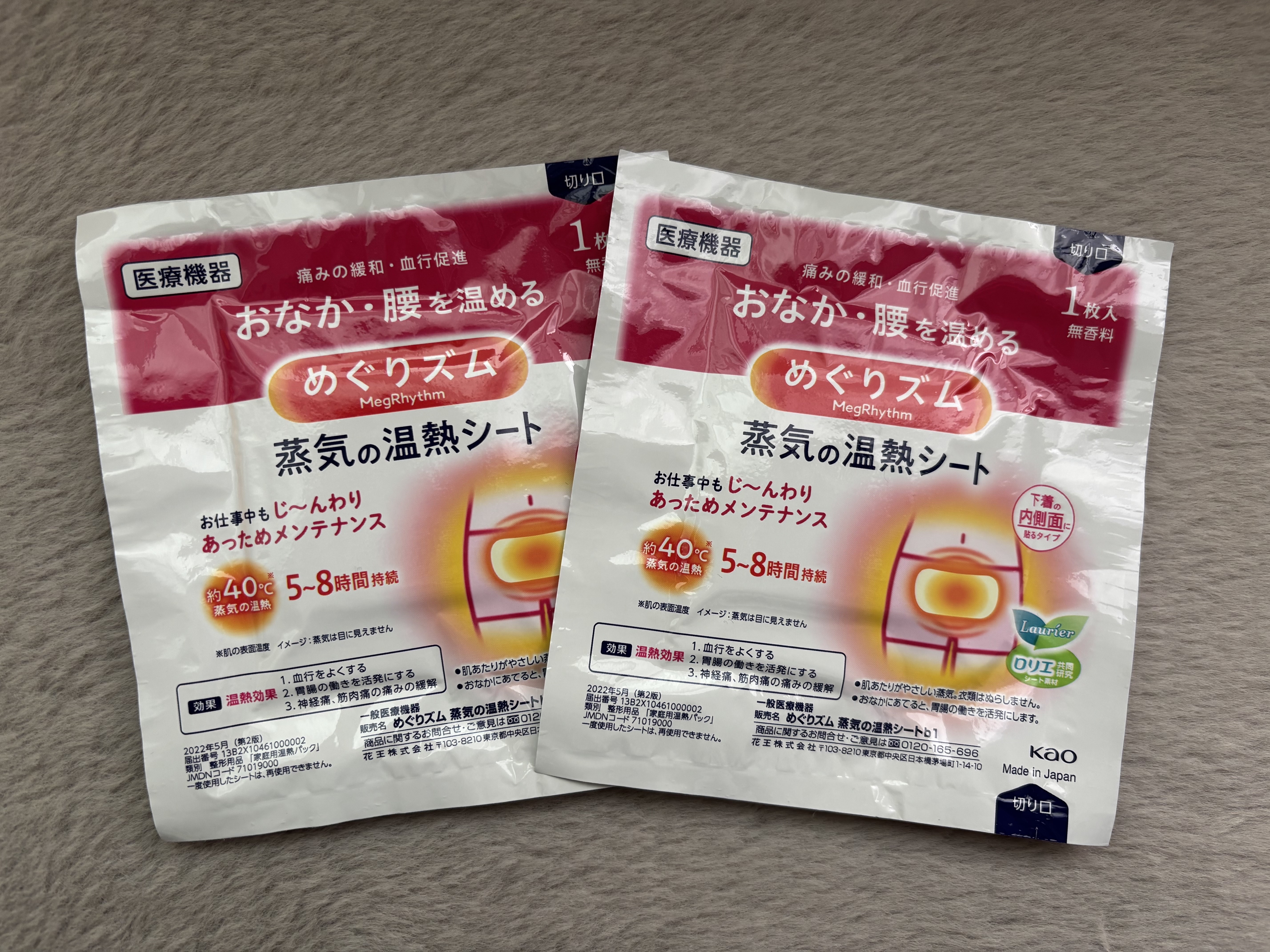 を使ったクチコミ（1枚目）