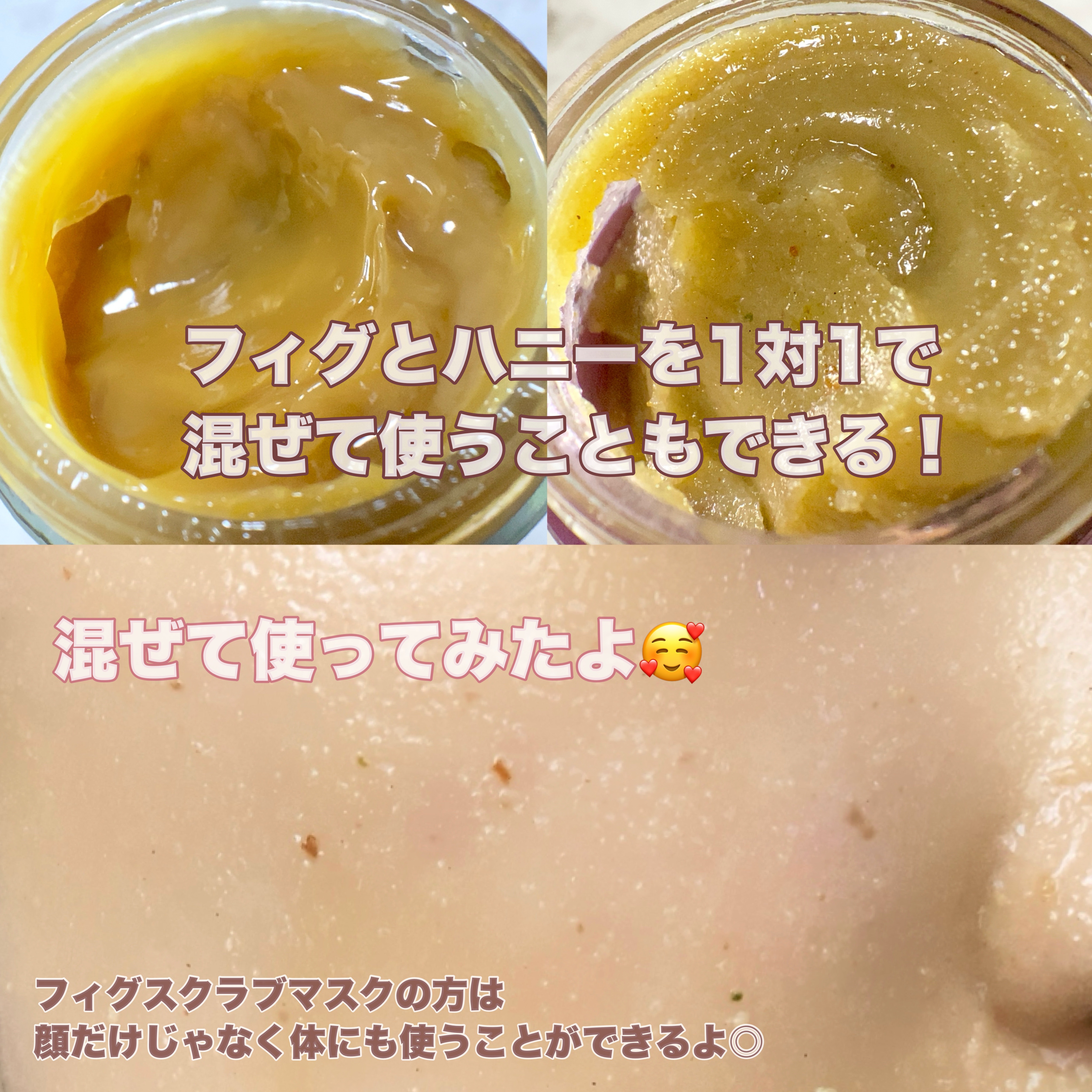 ハニーマスク/I'm from/洗い流すパック・マスクを使ったクチコミ（3枚目）