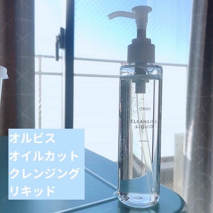 クレンジングリキッド/オルビス/クレンジングウォーターを使ったクチコミ(1枚目)