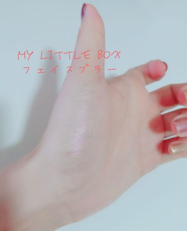My Little Box/My Little Box/その他キットセットを使ったクチコミ（2枚目）