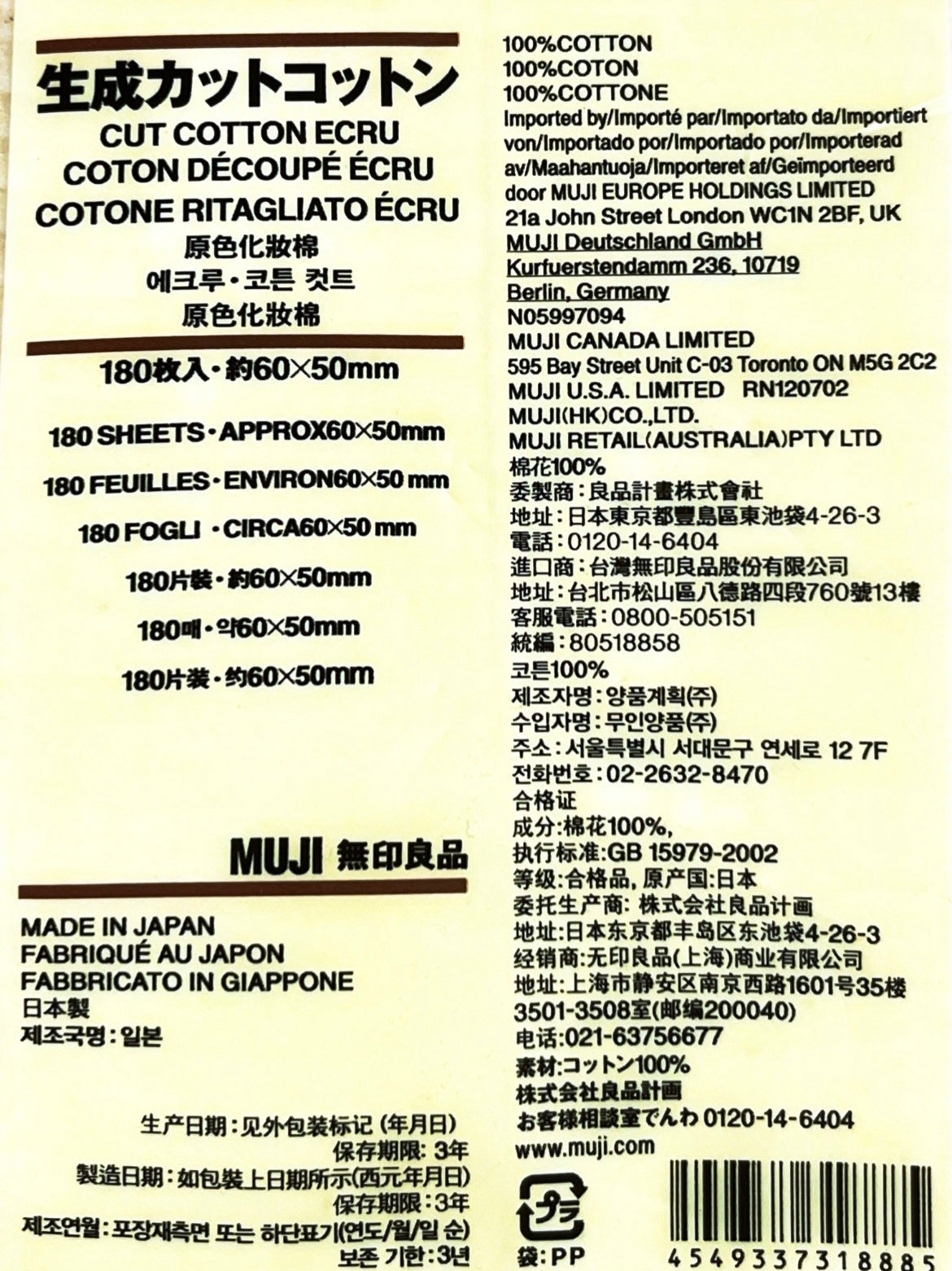 生成カットコットン・大判タイプ/無印良品/コットンを使ったクチコミ(6枚目)