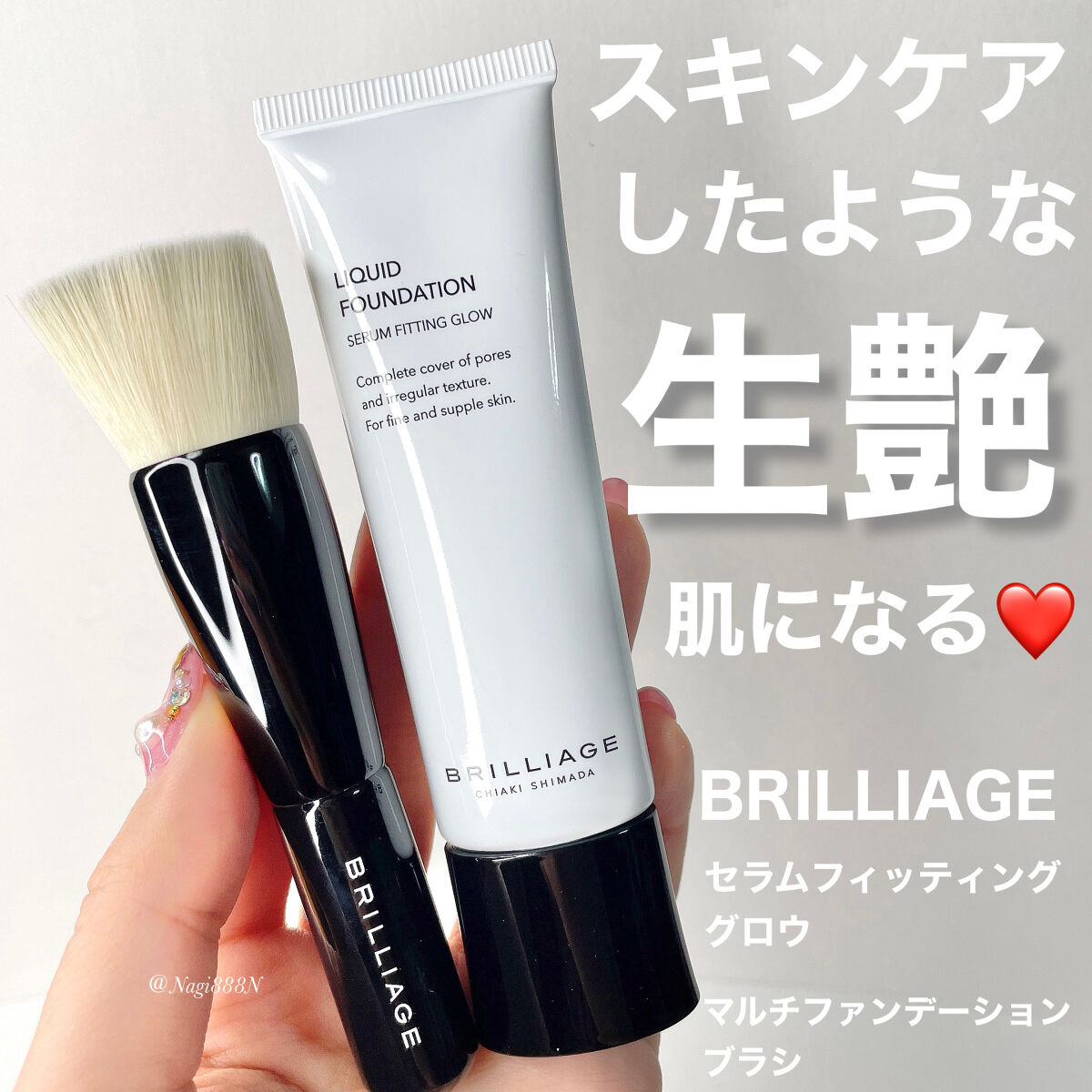 マルチファンデーションブラシ / ブリリアージュの口コミ