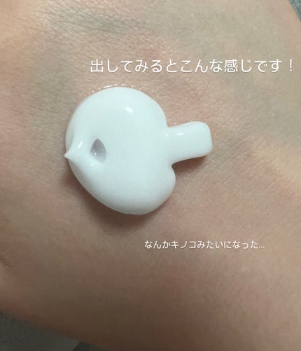 バイブラント ラディアンス アロマミルク/ジョンソンボディケア/ボディミルクを使ったクチコミ(3枚目)