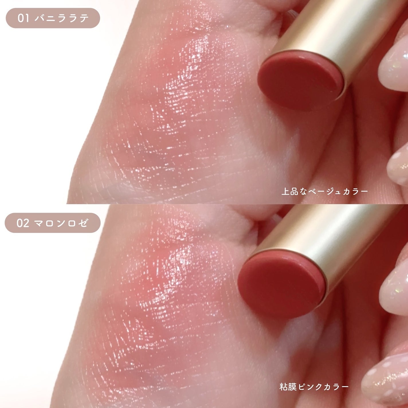 アントワネットメルティングルージュ/MilleFée/口紅を使ったクチコミ(4枚目)