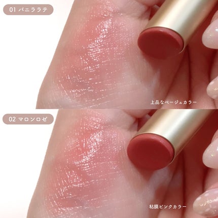 アントワネットメルティングルージュ/MilleFée/口紅を使ったクチコミ(4枚目)