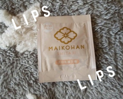 化粧下地 N/舞妓はん/化粧下地を使ったクチコミ(1枚目)