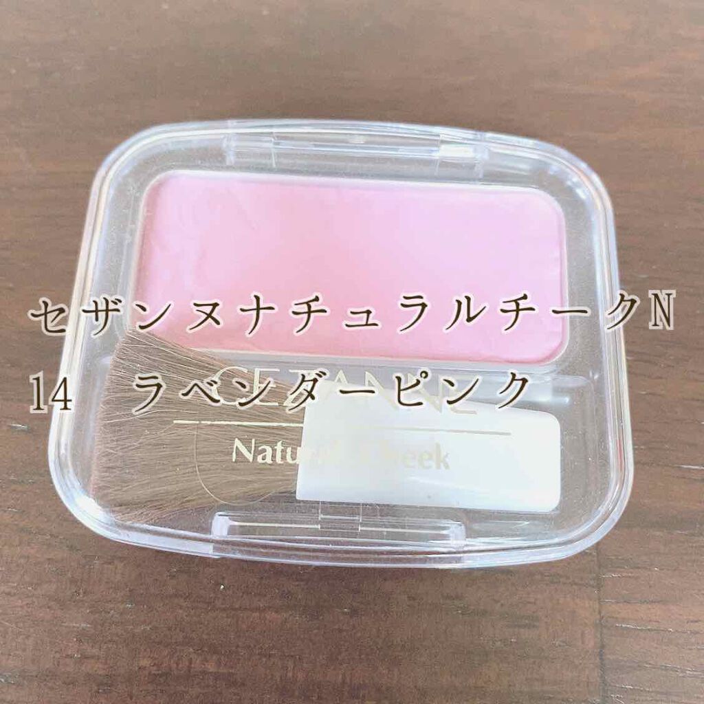 【旧品】パウダーチークス/キャンメイク/パウダーチークを使ったクチコミ(2枚目)