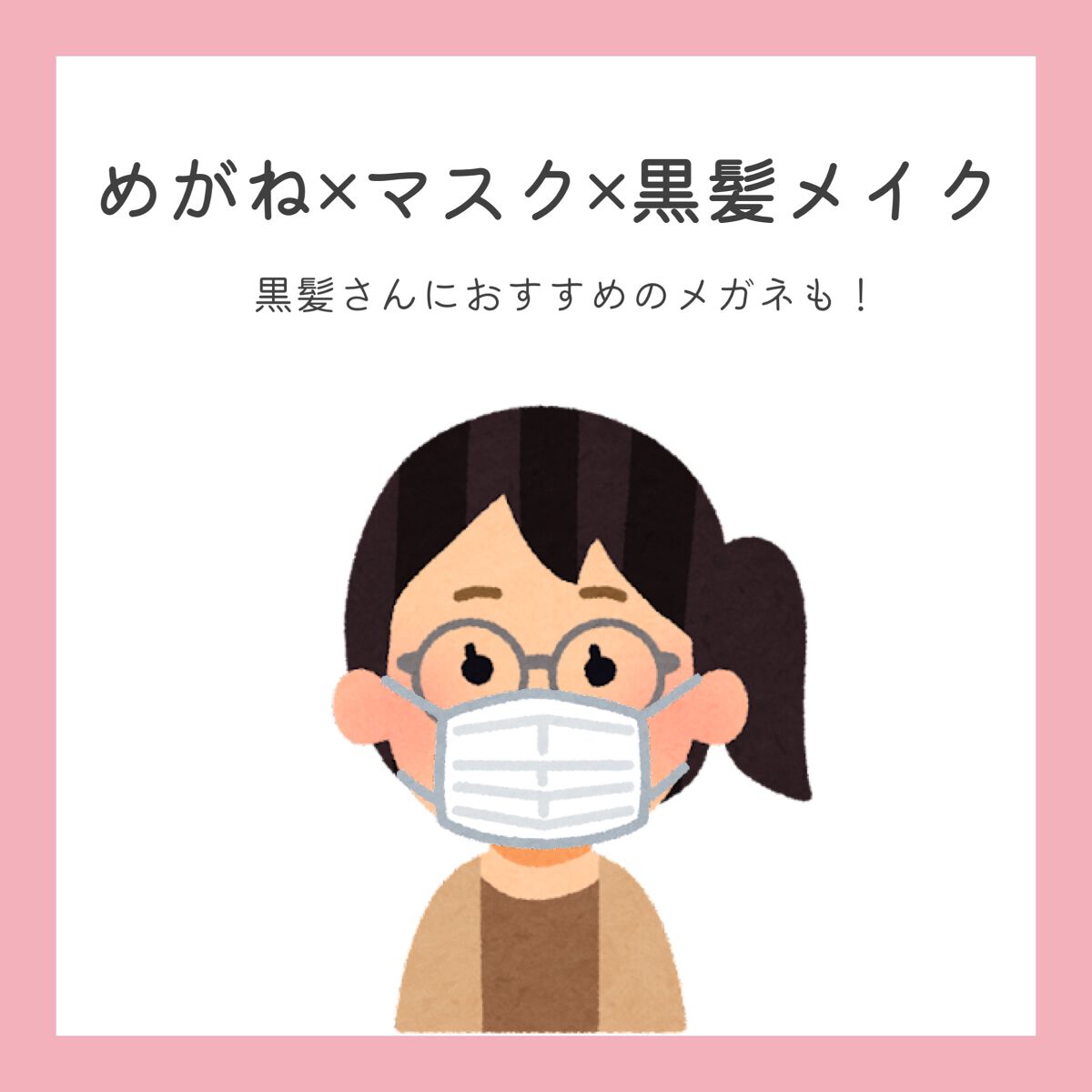 「塗るつけまつげ」ロングタイプ/デジャヴュ/マスカラを使ったクチコミ(1枚目)