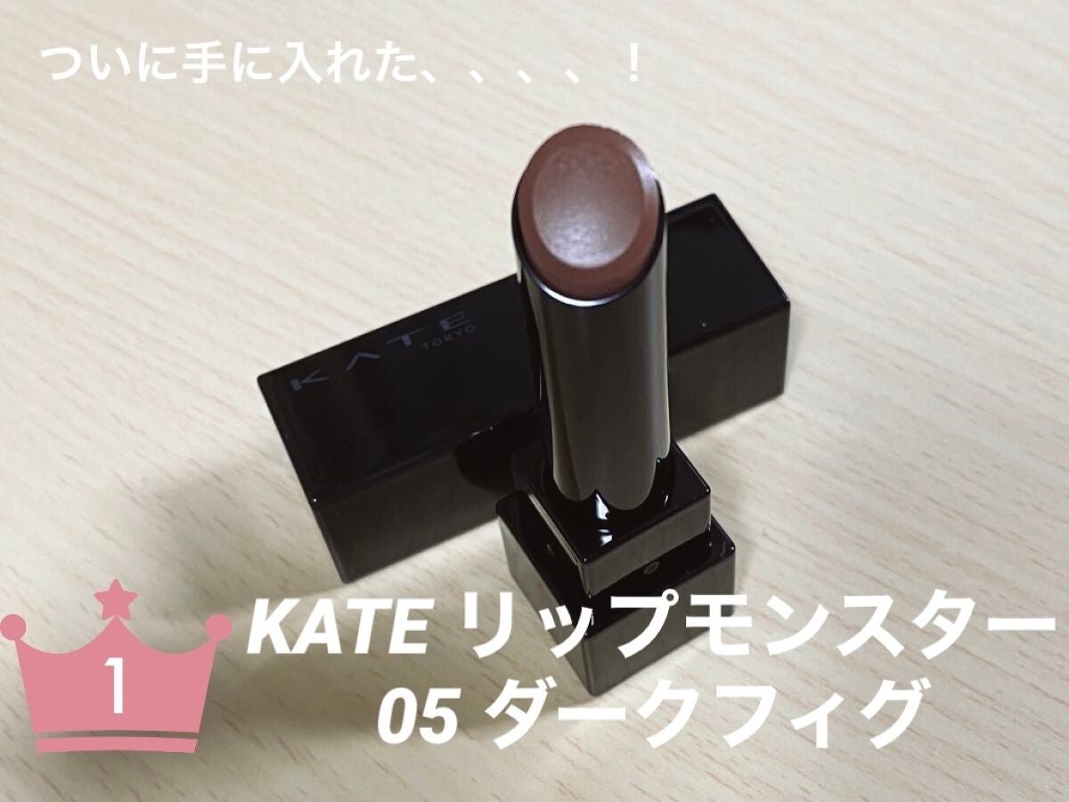 ケイト リップモンスター/KATE/口紅を使ったクチコミ(1枚目)