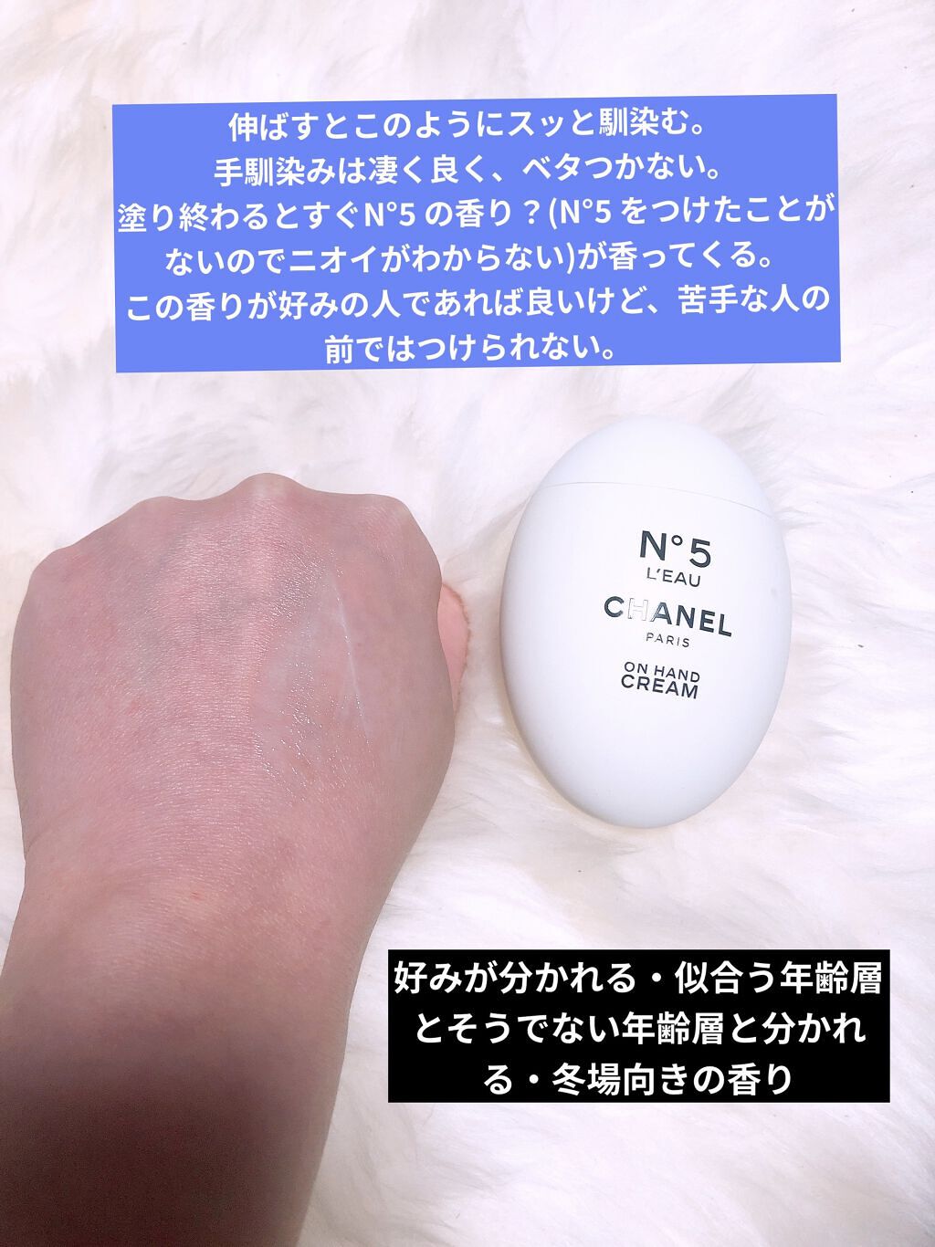 ✳︎新品✳︎シャネル N°5 ローハンドクリーム 楽天市場】【国内正規品】CHANEL シャネル N°5 ロー ハンド