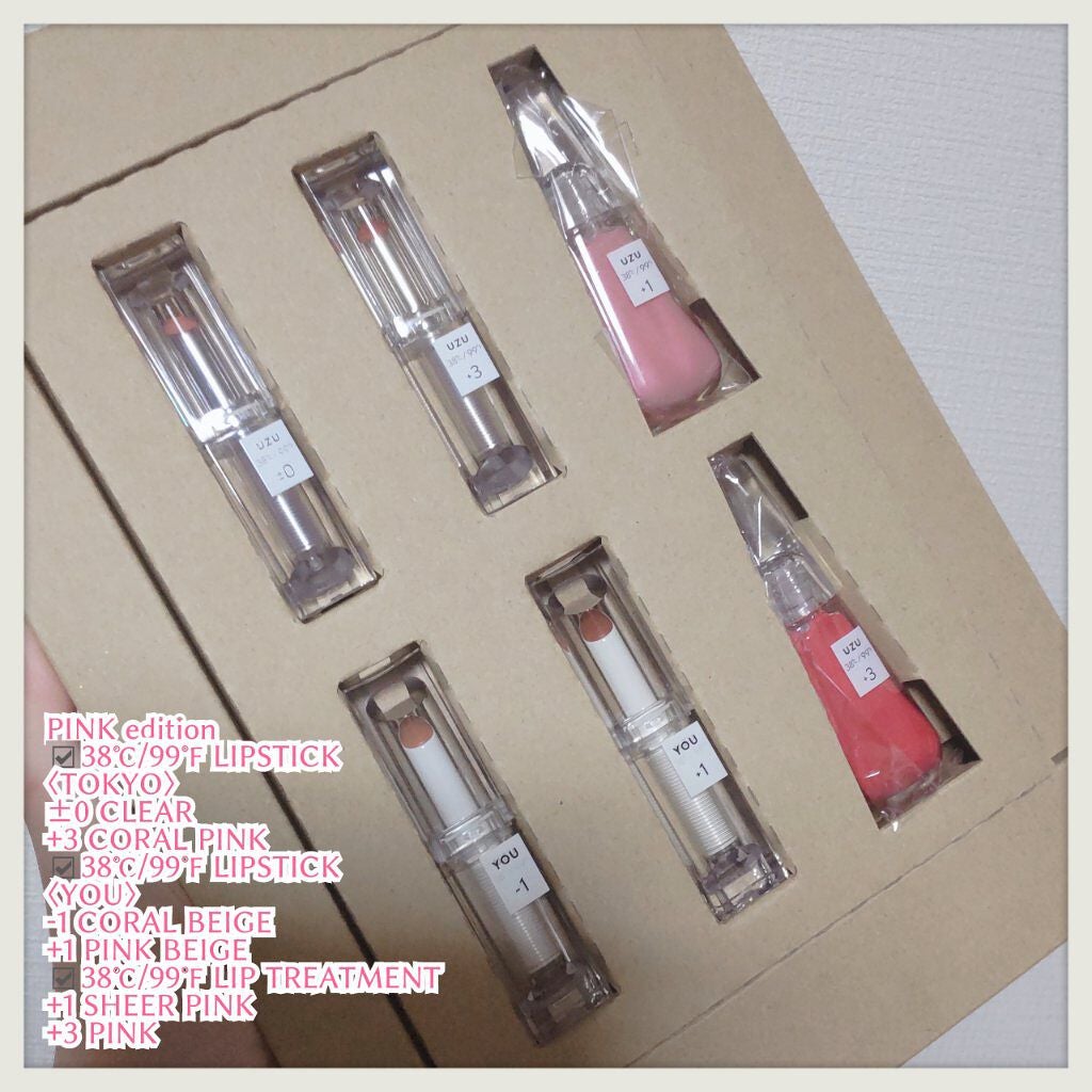 38°c/99°F LIP COLLECTION BOOK RED edition/宝島社/雑誌を使ったクチコミ(8枚目)