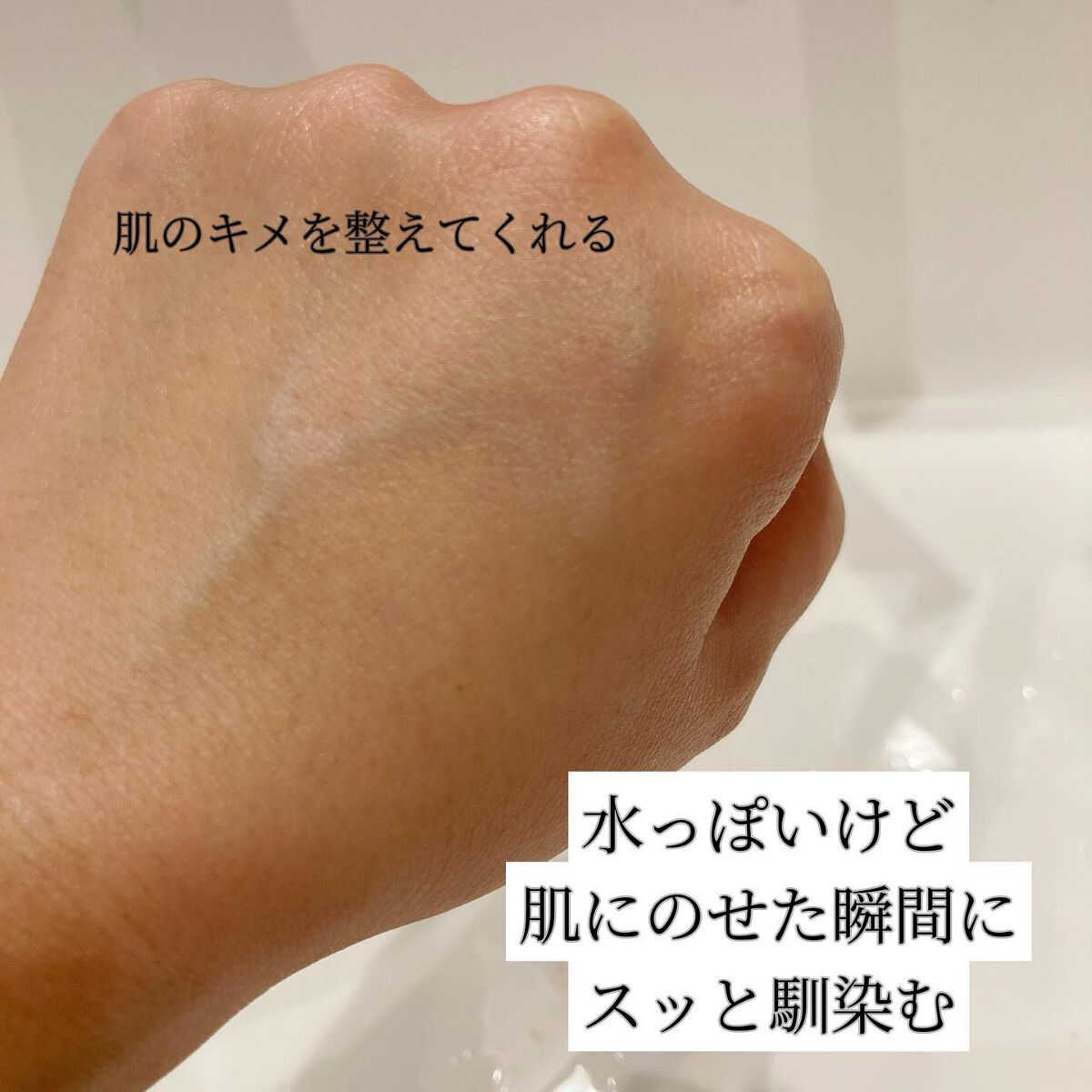 バランシングトナー/Upt/化粧水を使ったクチコミ（3枚目）