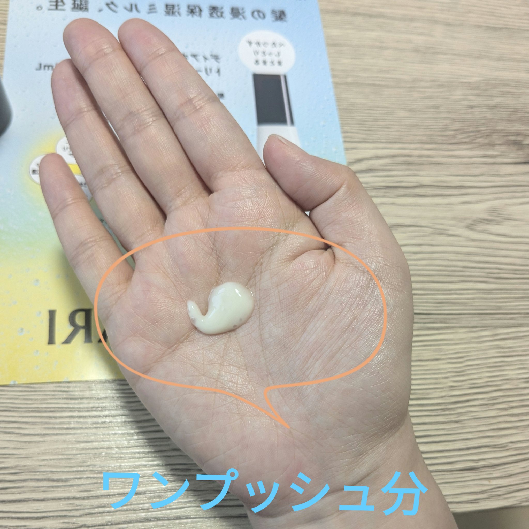 トリートメントリペアミルク/ディアボーテ/ヘアミルクを使ったクチコミ（3枚目）