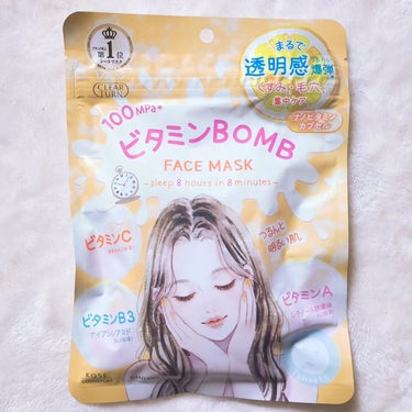 【クリアターン　ビタミンBOMBマスク】

まるで透明感爆弾*！
多種のビタミン配合で、「くすみ※1」・「毛穴※2」悩みを集中リペア💛

*はじけるようなうるおい感のある使用感のこと
※1 乾燥による　
※2 うるおいにより毛穴を目立ちにくくすること

無着色 / 無鉱物油 / アルコールフリー（エチルアルコール) / パラベンフリー / シリコーンフリー / 紫外線吸収剤フリー

凸凹高密着シート使用
シート表面に凸凹の加工を施したプレミアムなベンリーゼ®使用。
ベンリーゼ®は旭化成の登録商標です。No.F53X301

🤍実際に使用した感想🤍

パッケージがめちゃくちゃかわいいクリアターンのマスク💛💛

開けた瞬間、シトラス系の良い香りが広がります🍋
結構強めに香るけど天然香料のシトラスの香りだから全然嫌じゃない😭むしろ最高😭

シートはやや薄めだけどしっかりしてる素材感。
表面が凸凹しています。
マスクに突起がありそれを右側にくるように広げてつければOK！
これだと表裏わかりやすいからいい◎

液はさっぱりとしたテクスチャーで
べたつかないのが◎

マスクの上からハンドプレスして
87分程度おいて、マスクをとるまえに
肌に触れてる凹凸面で顔を拭き取って不要な角質を取り除き終わるようにしてます🌟

使用感や香りから、１年中通して使いやすいマスクだなと思いました！
またリピします💛💛💛

#PR #クリアターン #シートマスク #ビタミンBOMBマスク 
#コーセー #コーセーコスメポート #CLEARTURN #クリアターン #フェイスマスク  #美肌 #美肌ケア #保湿ケア #保湿 #スキンケア #美容液 #japanesecosme #コスメ好きさんと繋がりたい #シートマスクマニア #人気スキンケア #面膜 #日本化妝品 #일본화장품 #美肌になりたい #ビタミン #透明感の画像 その1