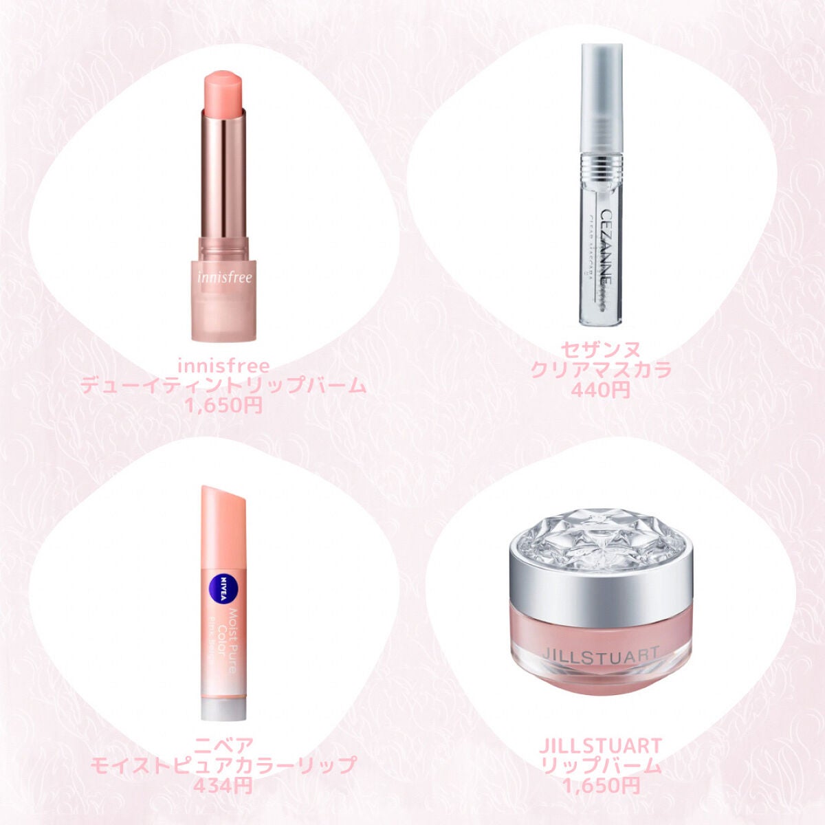 モイストピュアカラーリップ/ニベア/リップクリームを使ったクチコミ(3枚目)