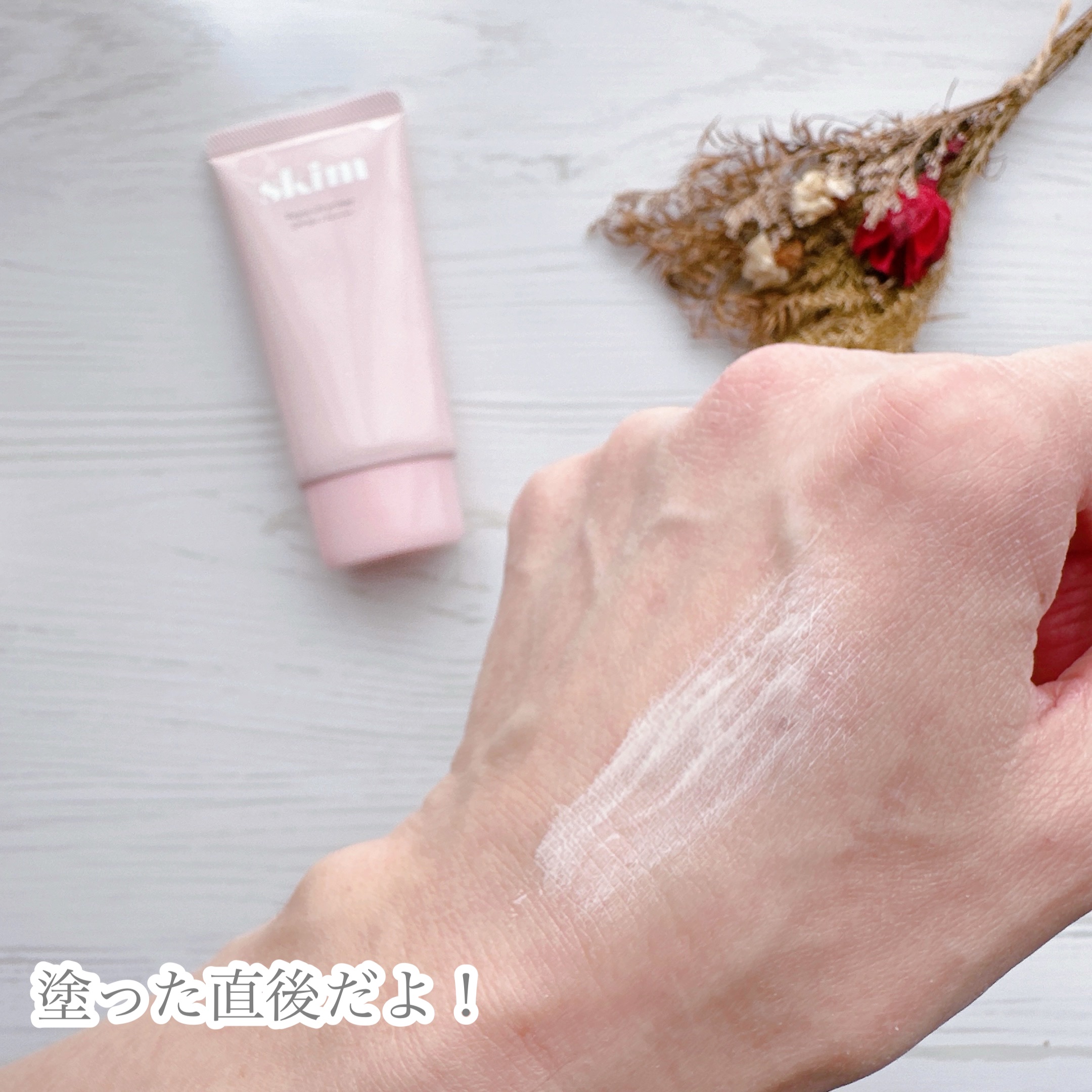 ルポ UVプライマー /skim /化粧下地を使ったクチコミ（3枚目）