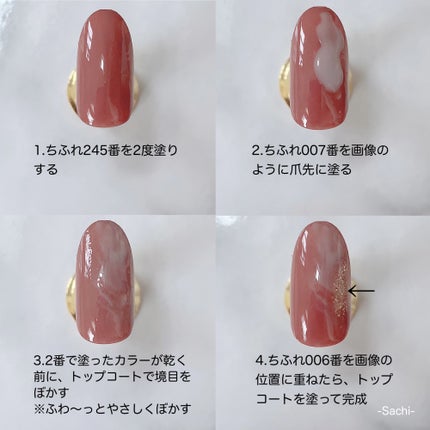 ネイル エナメル/ちふれ/マニキュアを使ったクチコミ(5枚目)