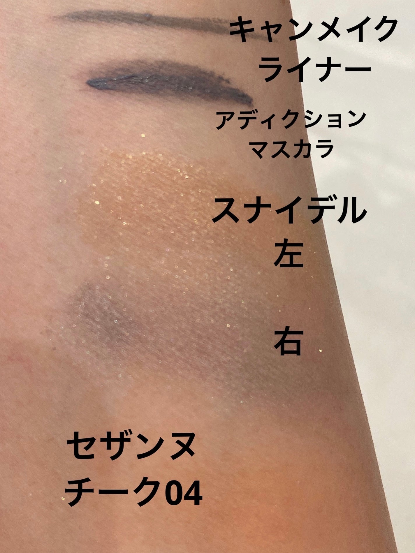 ナチュラル チークN/CEZANNE/パウダーチークを使ったクチコミ(4枚目)